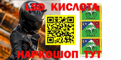 spice Апрелевка