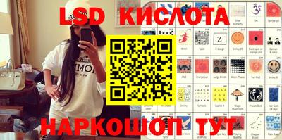 прущие крисы Апшеронск