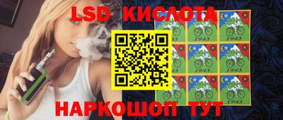 spice Апрелевка