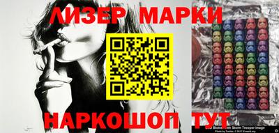 прущие крисы Апшеронск