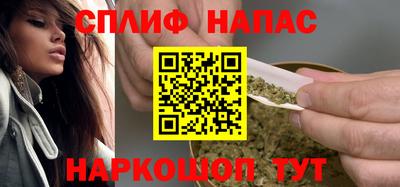 spice Апрелевка