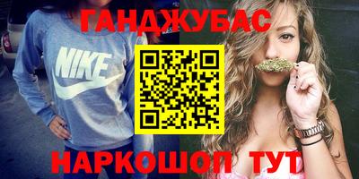 spice Апрелевка