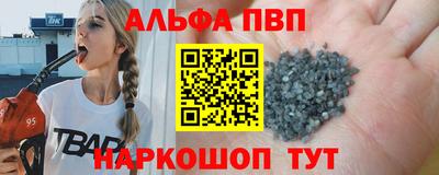 прущие крисы Апшеронск