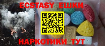 прущие крисы Апшеронск