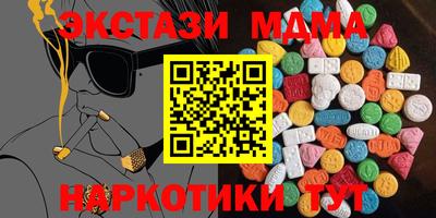 прущие крисы Апшеронск