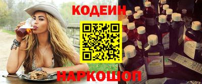 не бодяженный Камышлов