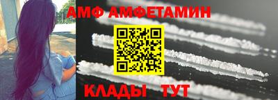 прущие крисы Апшеронск