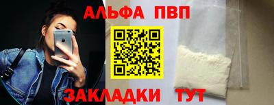 индика Канаш
