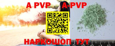 apvp Кандалакша