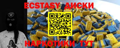 не бодяженный Камышлов