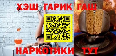 прущие крисы Апшеронск