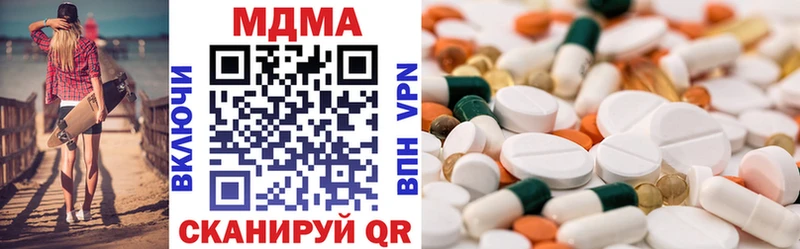 сколько стоит  Сатка  MDMA crystal 