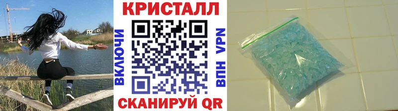 МЕТАМФЕТАМИН винт  Сатка 