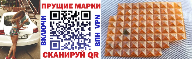 Наркотические марки 1,5мг  наркошоп  Сатка 
