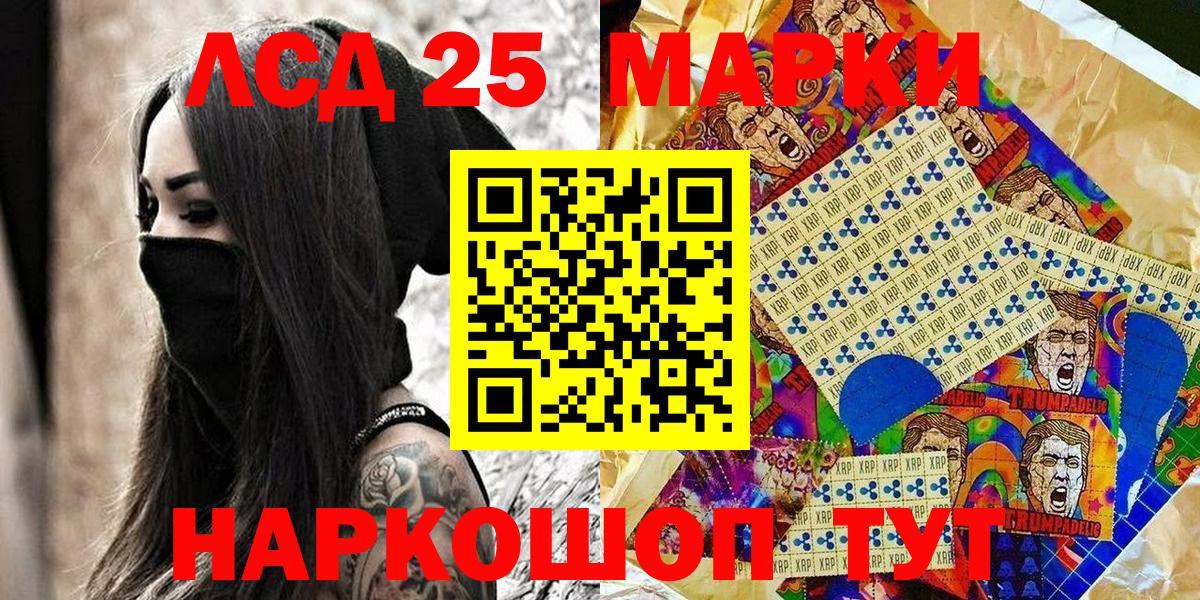 Сатка  Марки NBOMe 1500мкг  Вход с VPN 