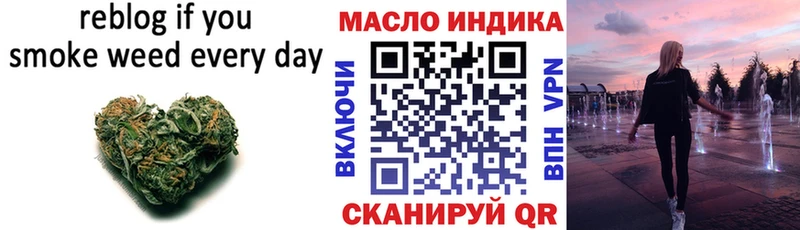 ТГК вейп  купить   Сатка 