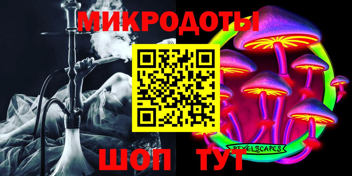 Псилоцибиновые грибы Cubensis  Сатка 