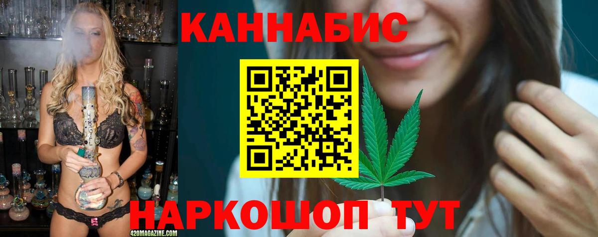 Шишки марихуана план Сатка