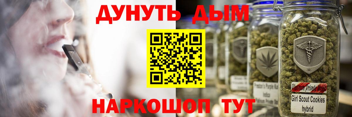 Конопля Amnesia  Сатка  Бошки марихуана THC 21%  Каннабис план 