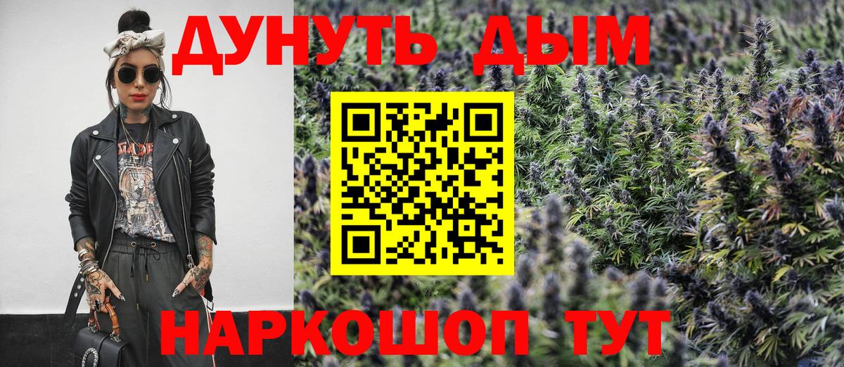 Бошки Шишки тримм Сатка